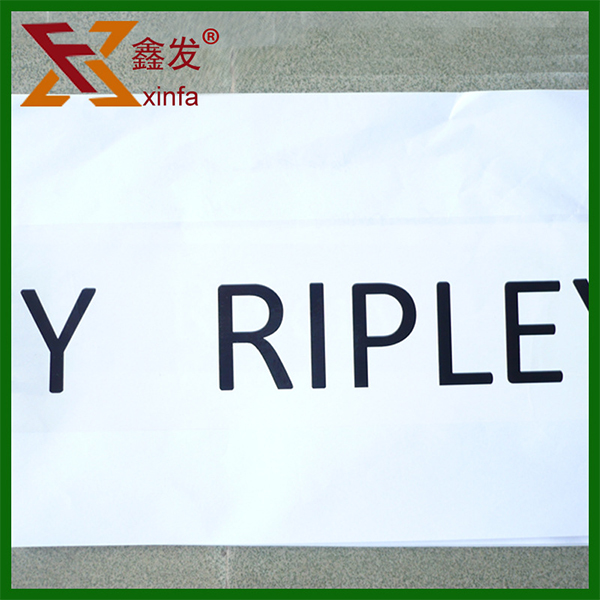 透明(míng)印字膠(jiāo)帶