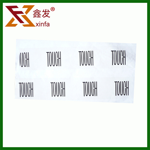 環保印(yìn)字膠帶