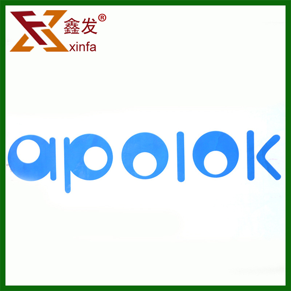 強(qiang)力封箱印(yin)字膠帶