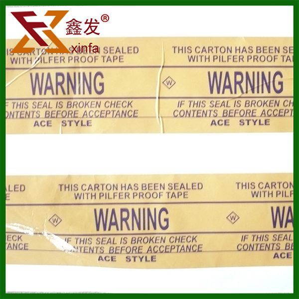 裝箱(xiāng)印字膠(jiāo)帶